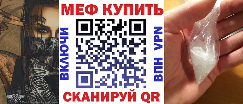 Где продают наркотики Спасск-Дальний Cocaine БУТИРАТ Меф мяу мяу ГАШ Бошки Шишки