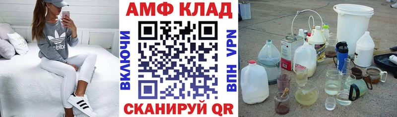 наркота Спасск-Дальний Амфетамин Premium