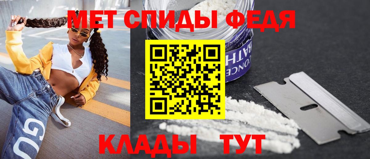 blacksprut как войти  АМФ VHQ  Вход с VPN  Спасск-Дальний  Amphetamine 