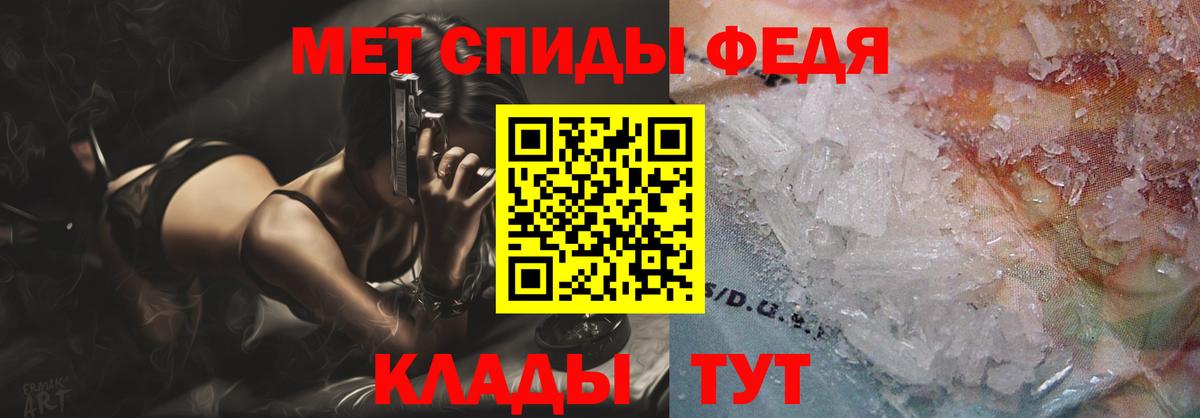 Amphetamine 98% Спасск-Дальний