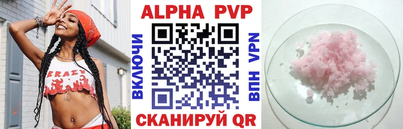 блэк спрут   Спасск-Дальний  мориарти Telegram  A PVP VHQ 