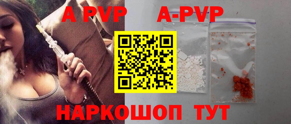 Спасск-Дальний  A PVP СК КРИС  А ПВП Соль  Вход с VPN 