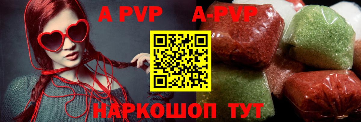 Alfa_PVP СК Спасск-Дальний