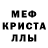 АМФЕТАМИН 97% Wakergam
