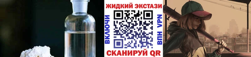 БУТИРАТ бутандиол  Спасск-Дальний 