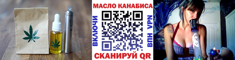 цена   Спасск-Дальний  Печенье с ТГК конопля 