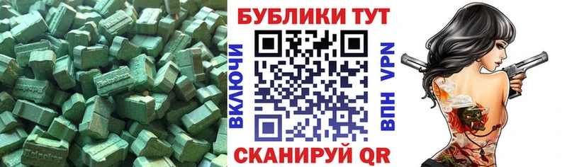 мега зеркало  Спасск-Дальний  Ecstasy XTC 