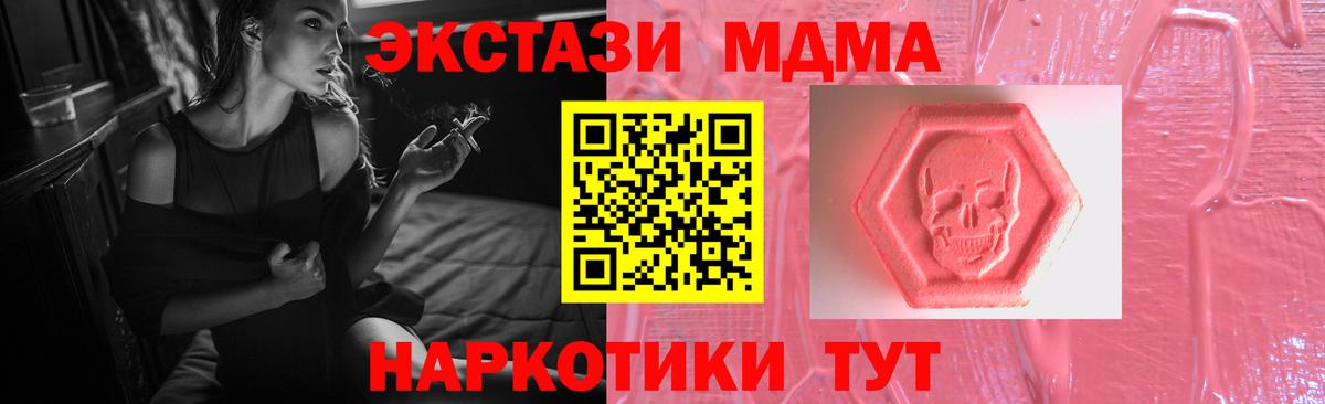 Ecstasy mix Спасск-Дальний