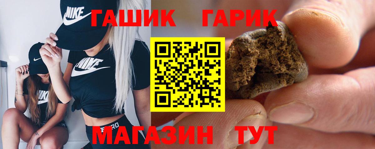 Каннабис  A-PVP СК кристаллы  Вход с VPN  Кокаин  Спасск-Дальний  ГАШИШ  МЕФ кристаллы 