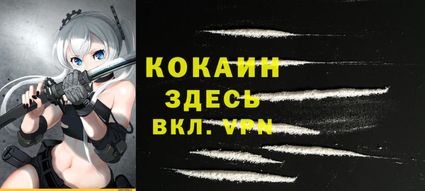 таблы Медвежьегорск