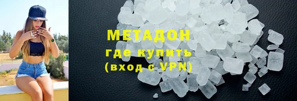MDMA Premium VHQ Инсар