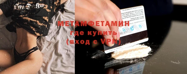 MDMA Premium VHQ Инсар