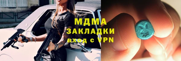 тгк Иннополис