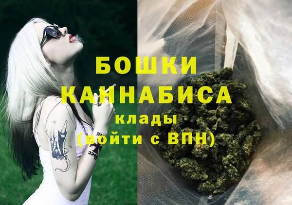 кокаин VHQ Куйбышев