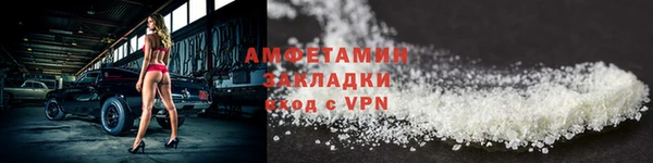 прущий лед Зеленокумск