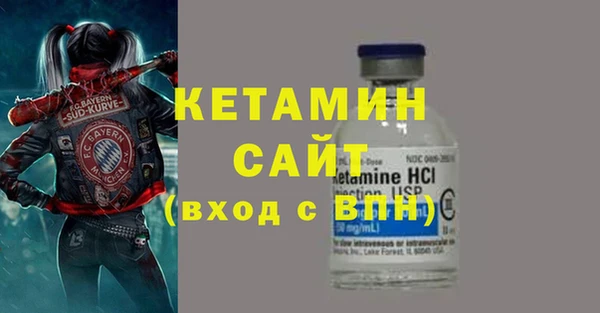 MDMA Premium VHQ Инсар