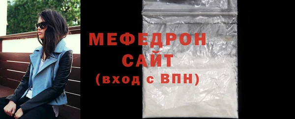 тгк Иннополис