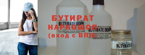 MDMA Premium VHQ Инсар