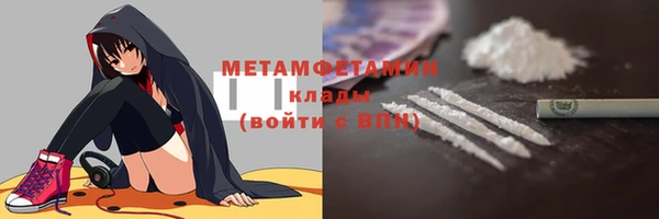бутик Ельня