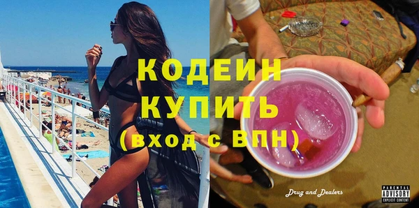 бутик Ельня
