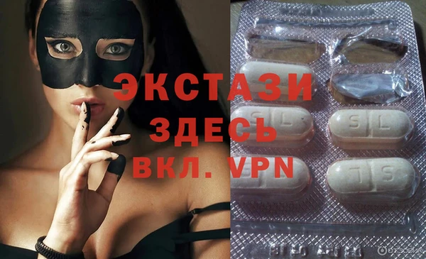 тгк Иннополис
