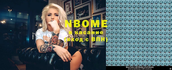 MDMA Premium VHQ Инсар