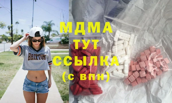 тгк Иннополис