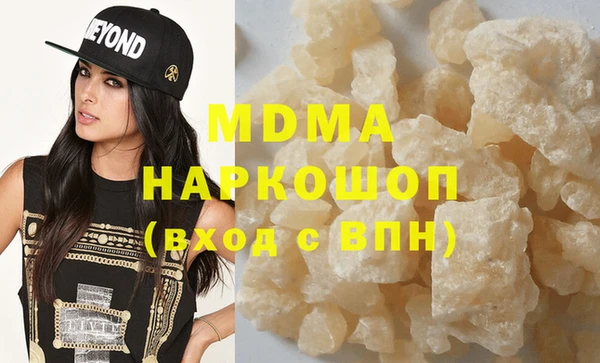 сатива Инта