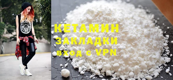 MDMA Premium VHQ Инсар
