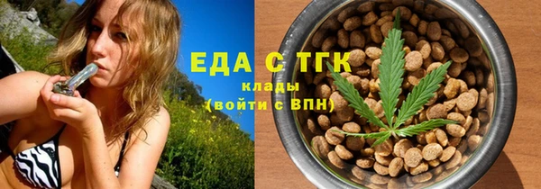 MDMA Premium VHQ Инсар
