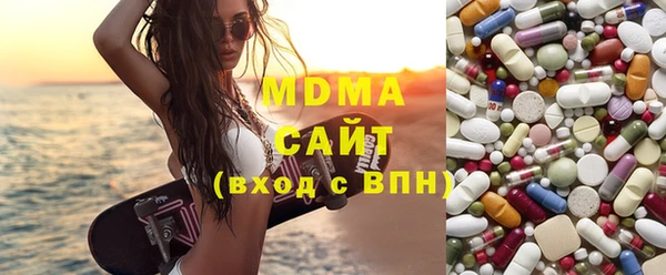 МДМА Елабуга