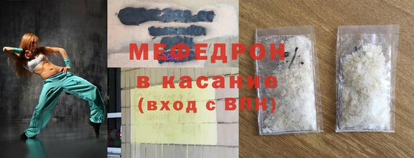 MDMA Premium VHQ Инсар