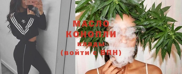 MDMA Premium VHQ Инсар
