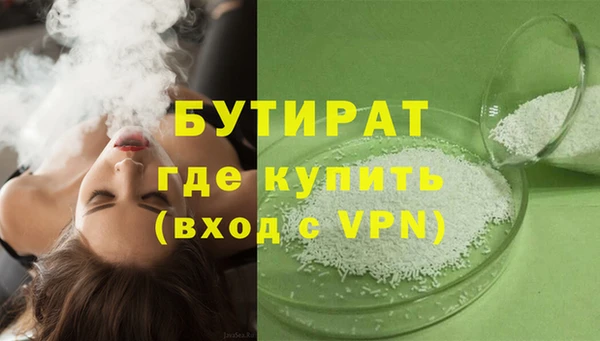 MDMA Premium VHQ Инсар
