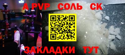 гидра Бузулук