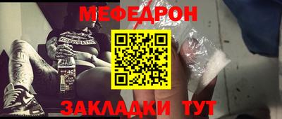 альфа пвп Берёзовский