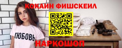 стаф Будённовск