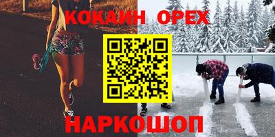 гидра Бузулук