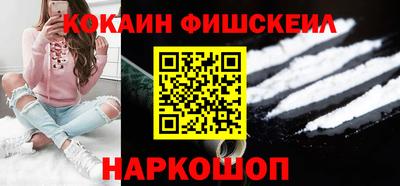 гидра Бузулук