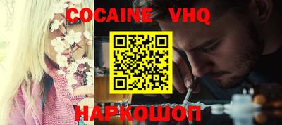 альфа пвп Берёзовский