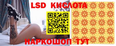 гидропоника Беслан