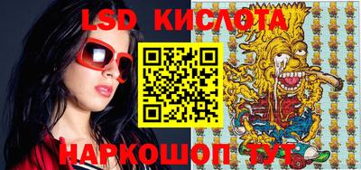 гидра Бузулук