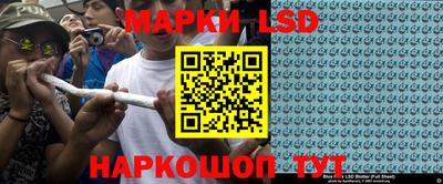 гидра Бузулук