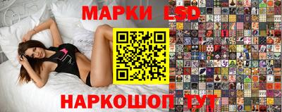 гидра Бузулук