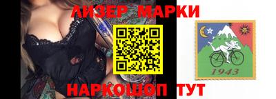 гидра Бузулук