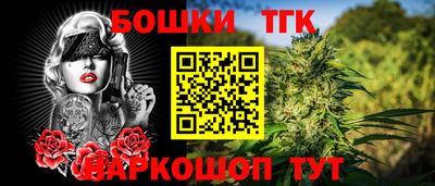 гидра Бузулук