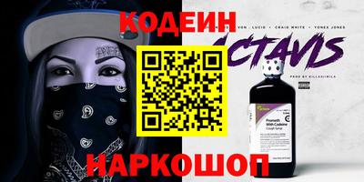 гидра Бузулук