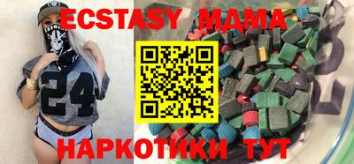 гидра Бузулук