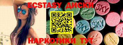 гидра Бузулук