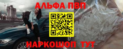 стаф Будённовск